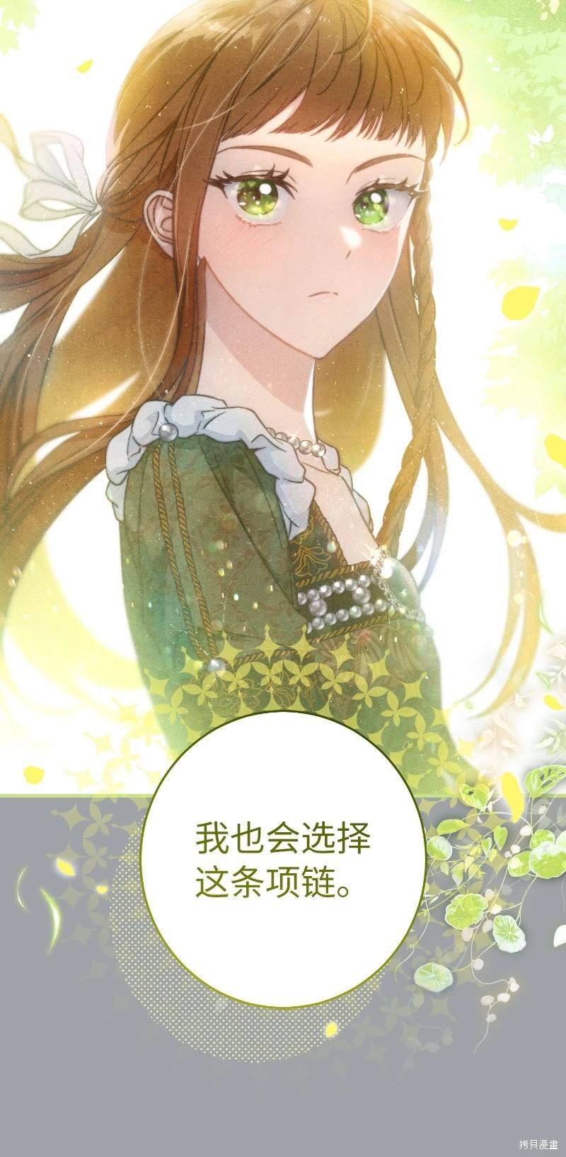 第102话