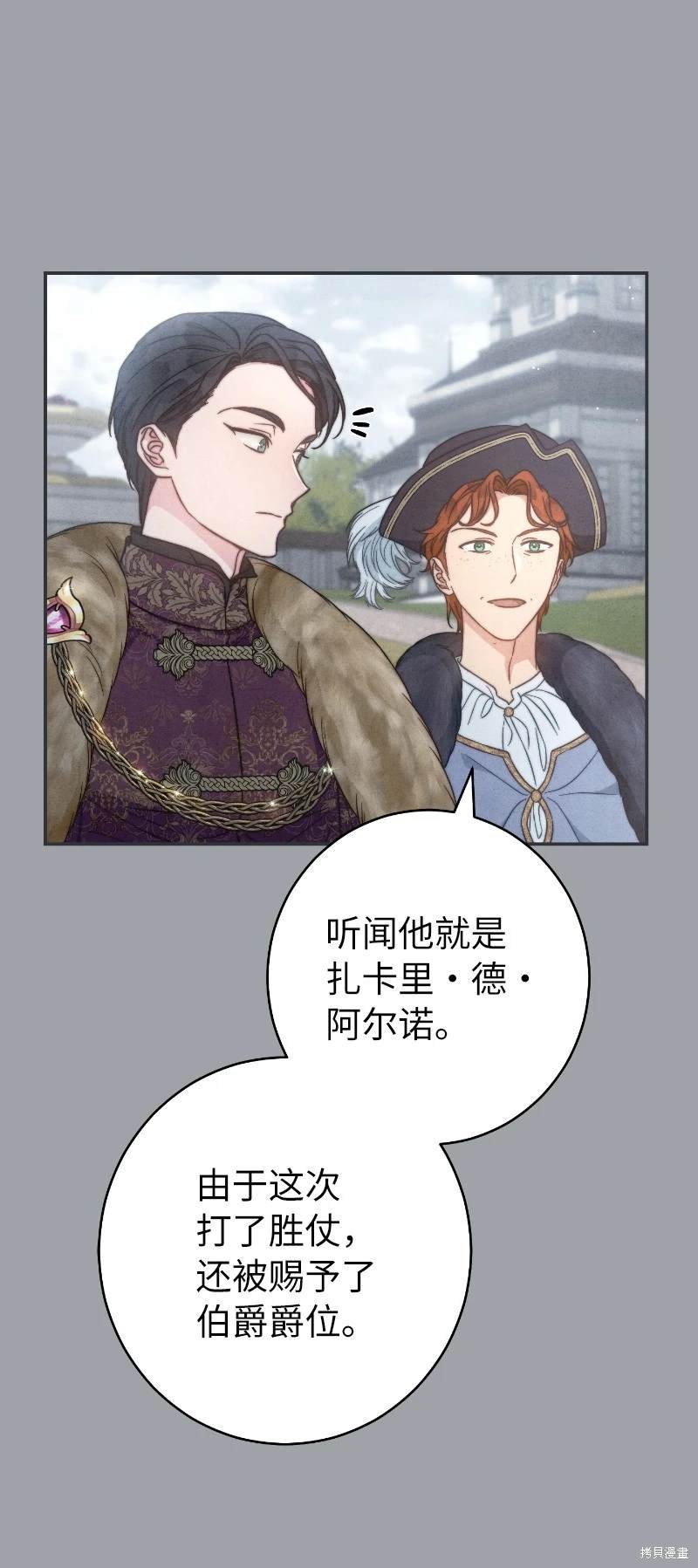 第102话
