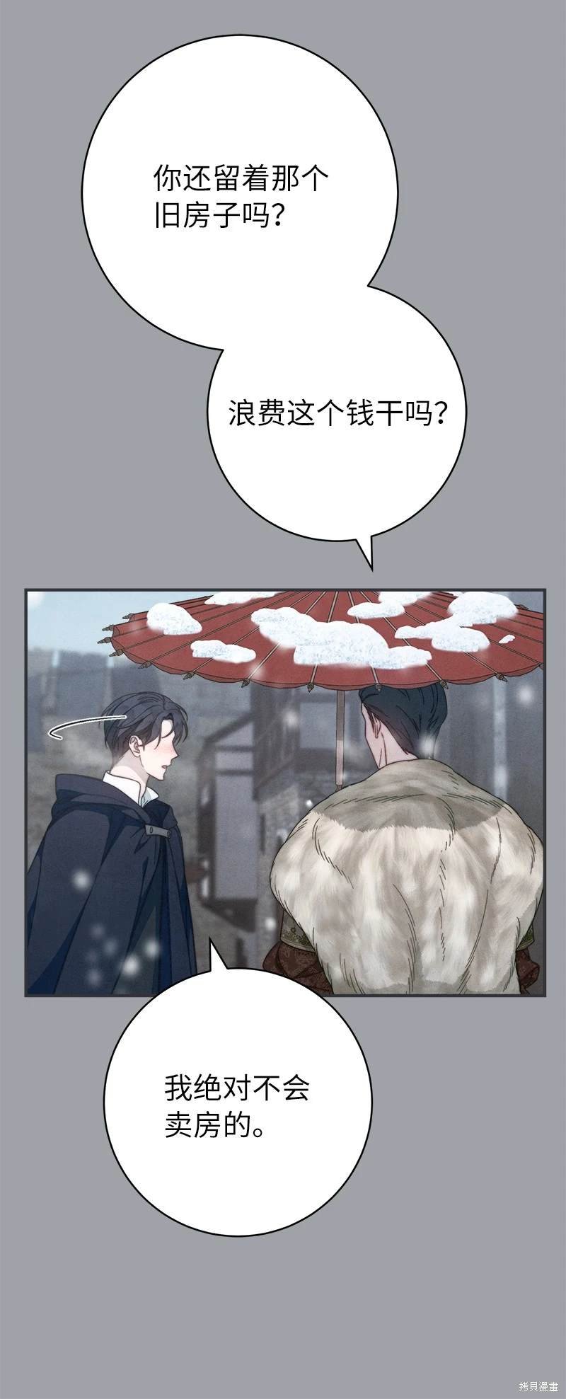 第103话