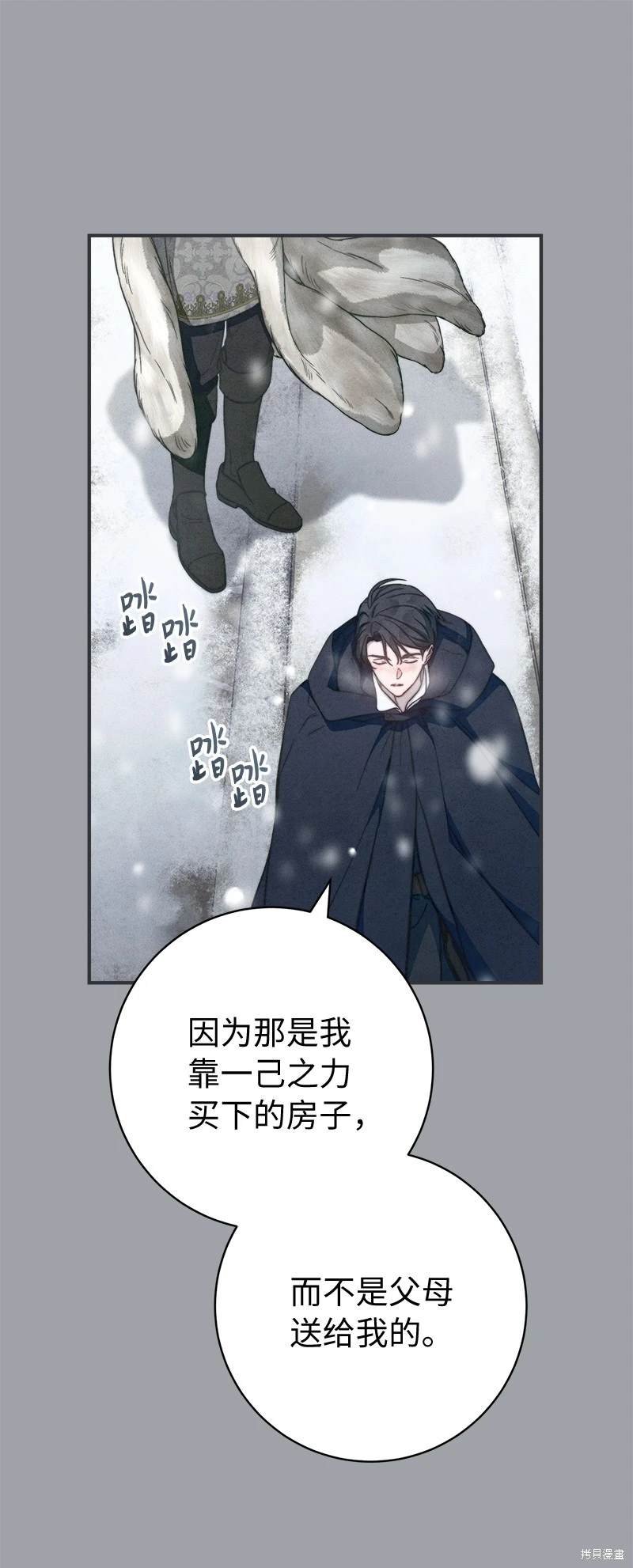 第103话