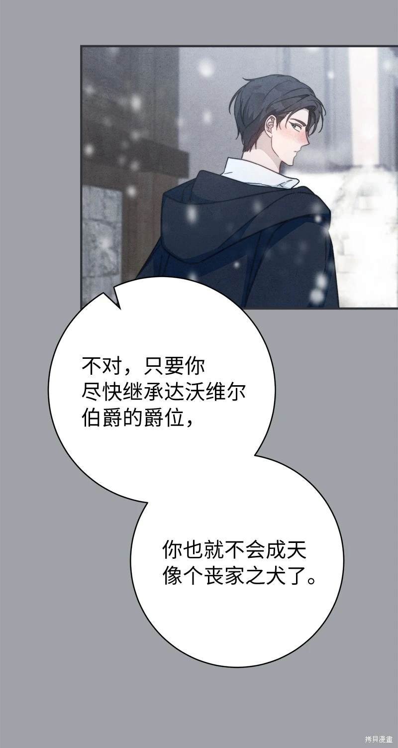 第103话