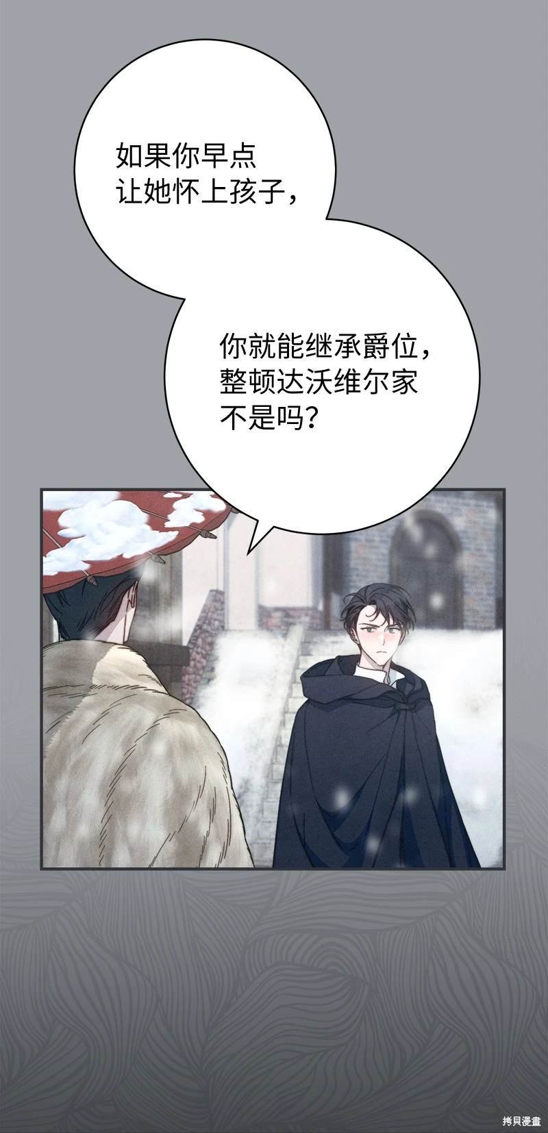 第103话