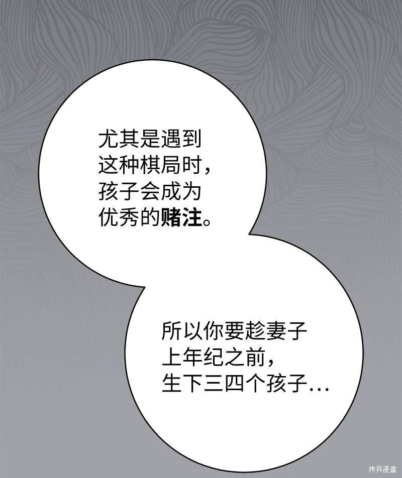 第103话