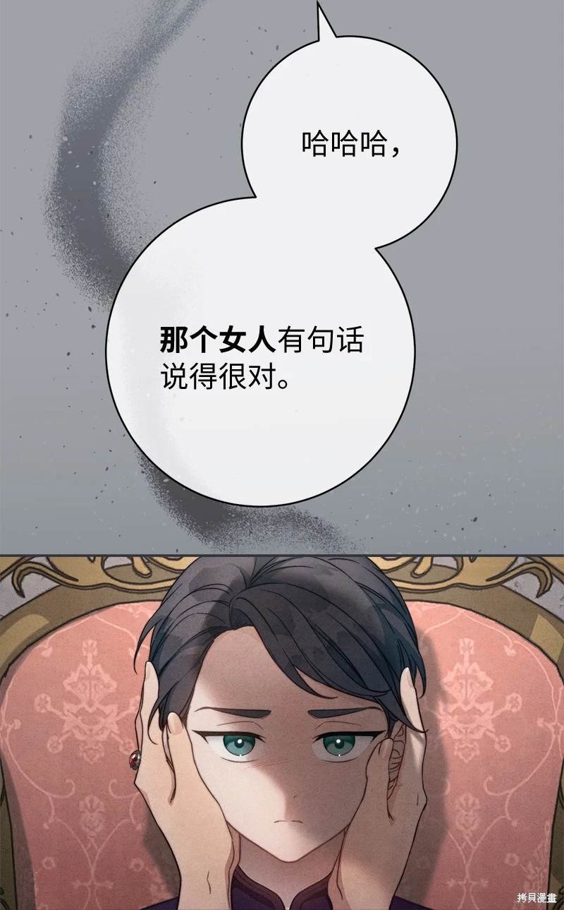 第103话