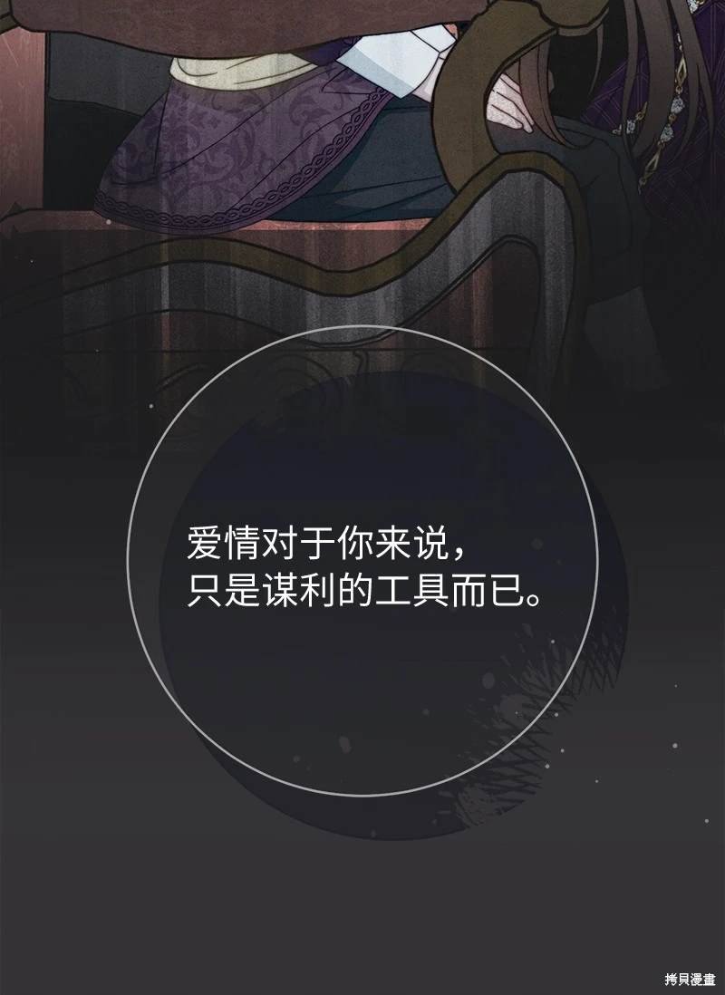 第103话