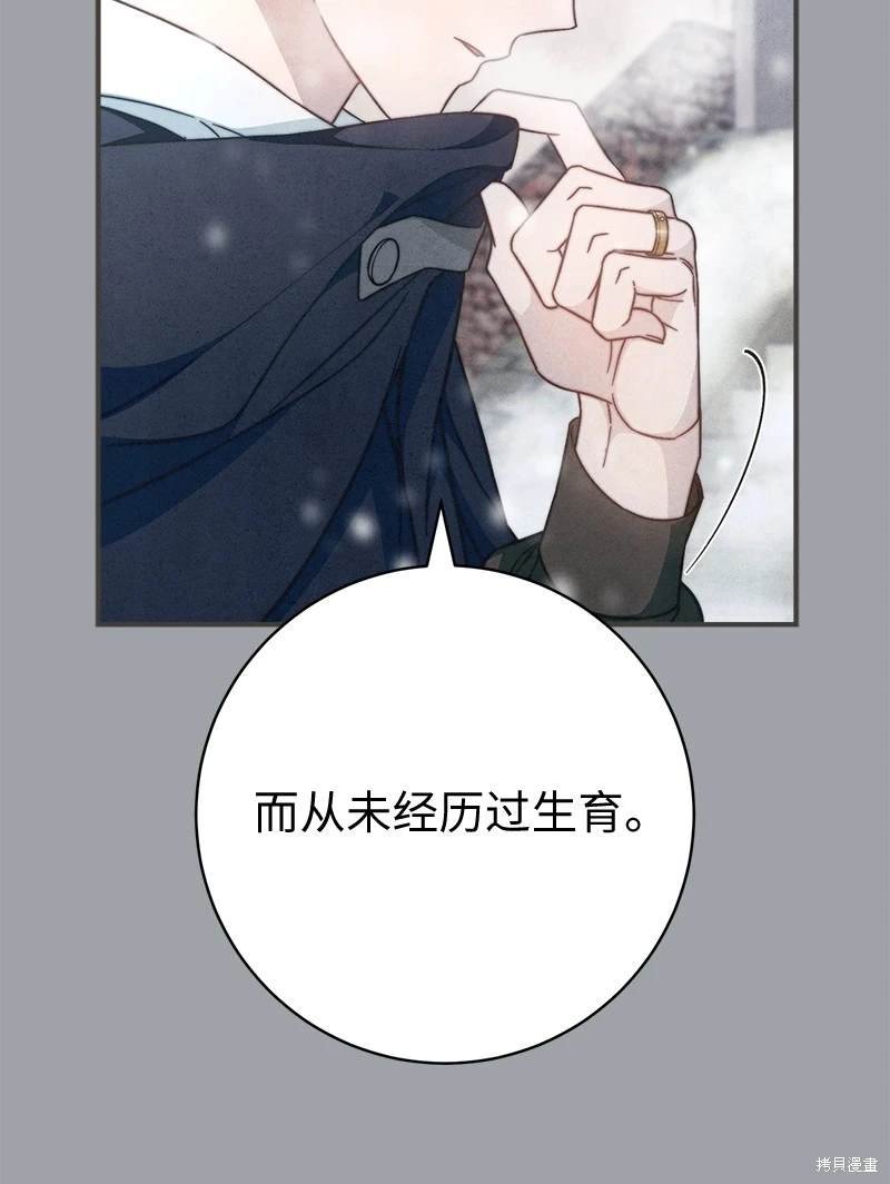 第103话