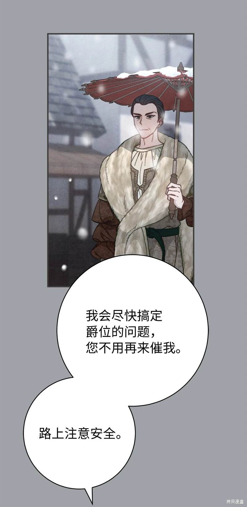 第103话