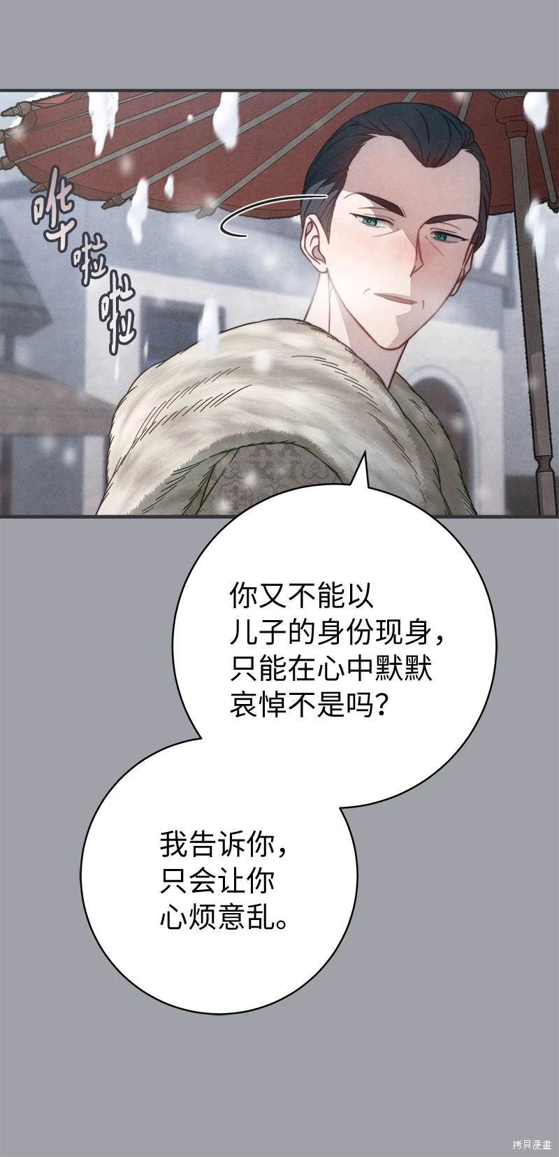 第103话