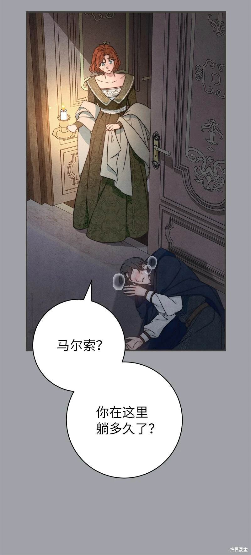 第103话