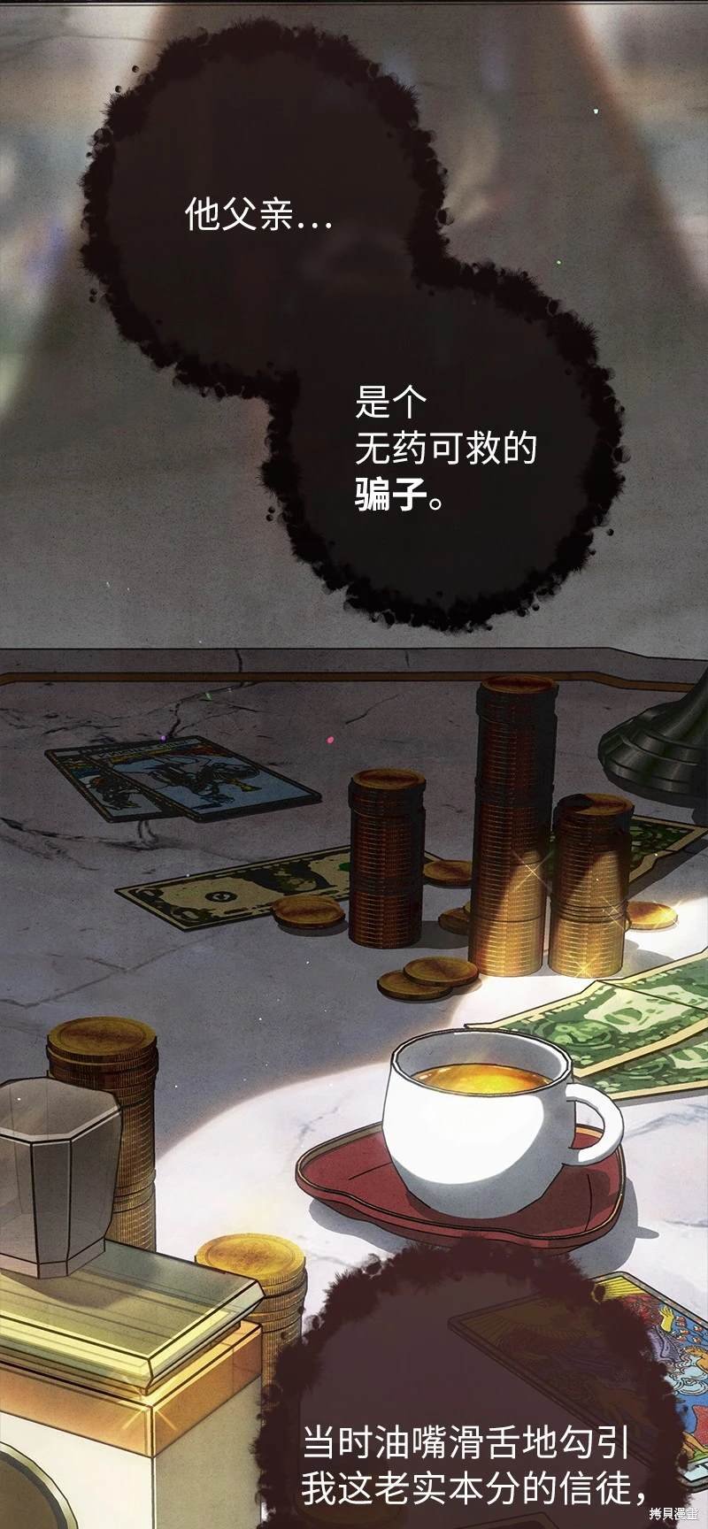 第103话