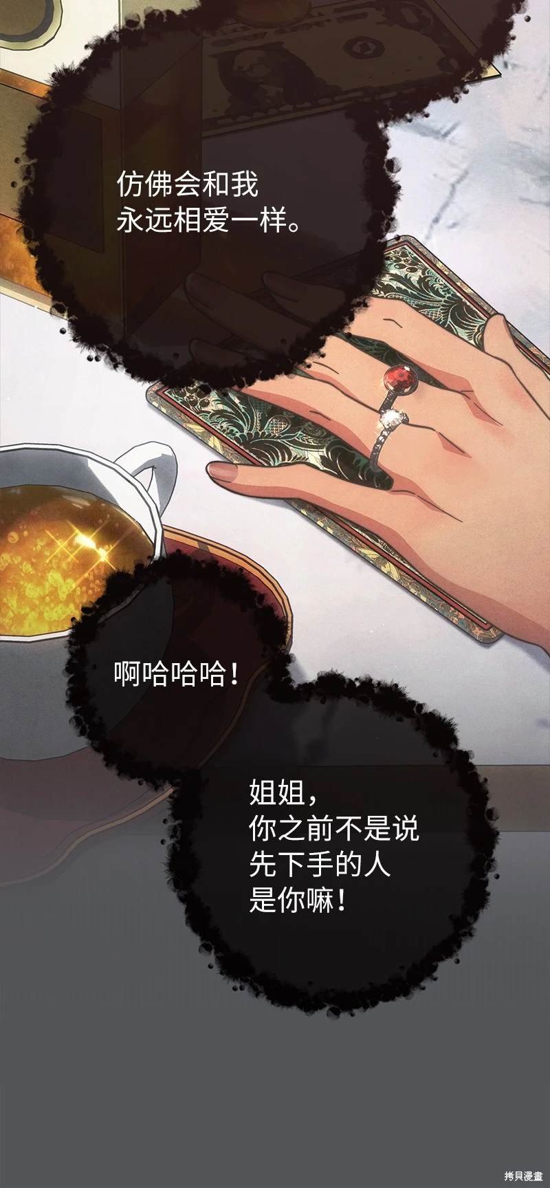第103话