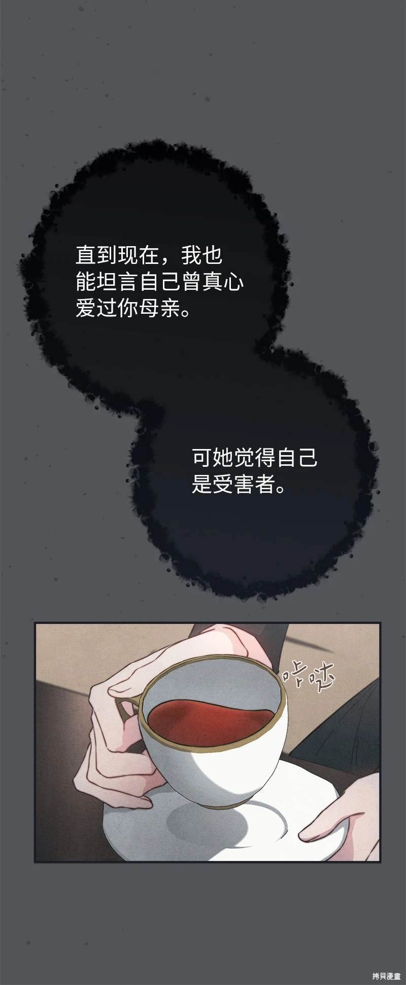 第103话
