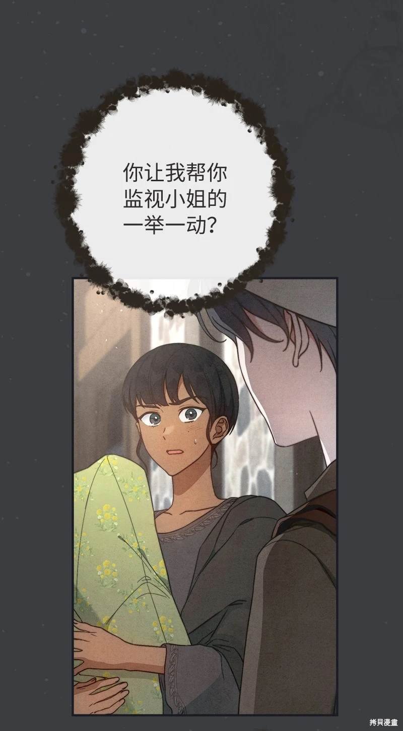 第103话