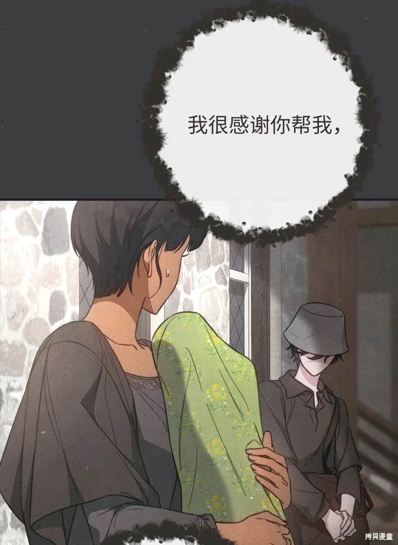 第103话
