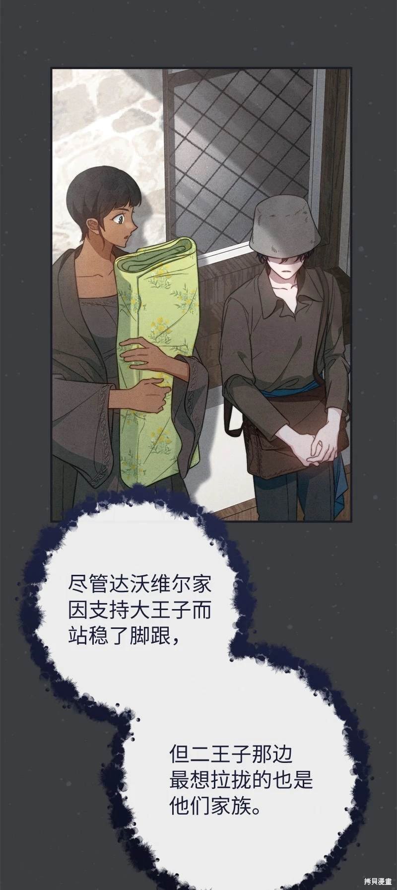 第103话