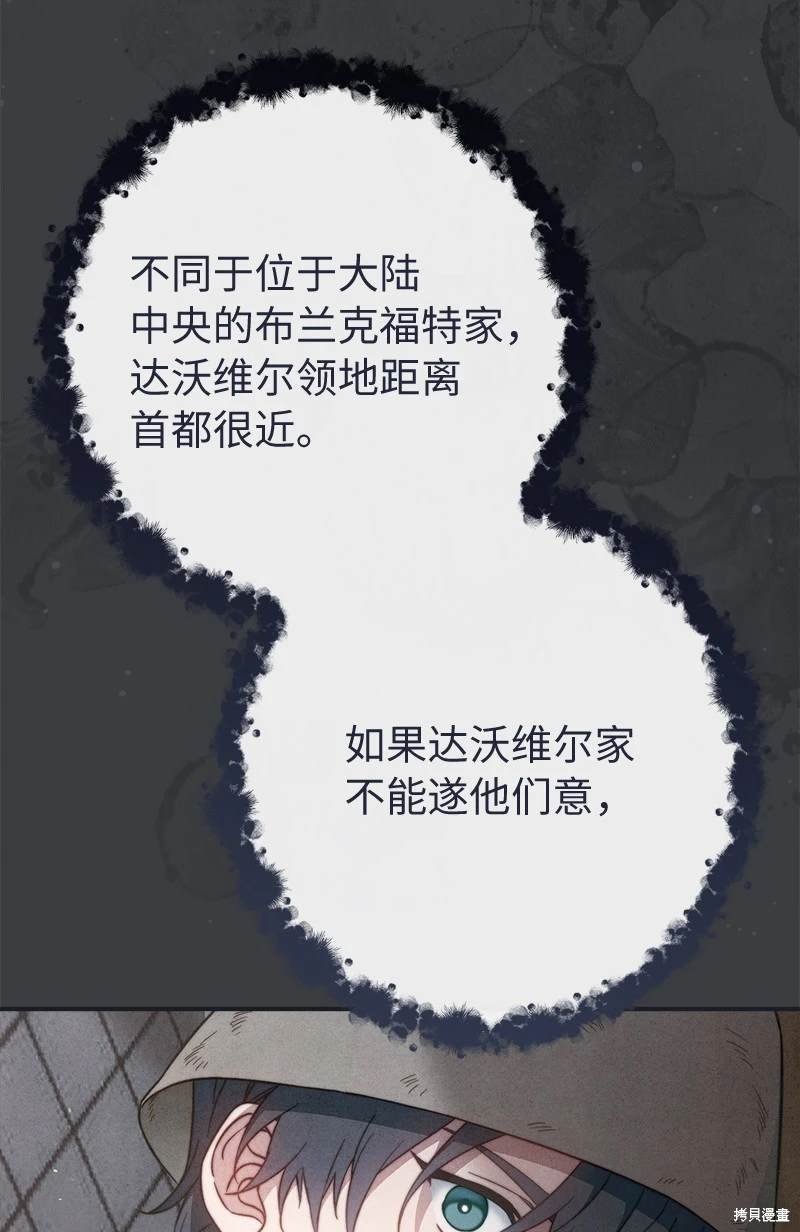 第103话