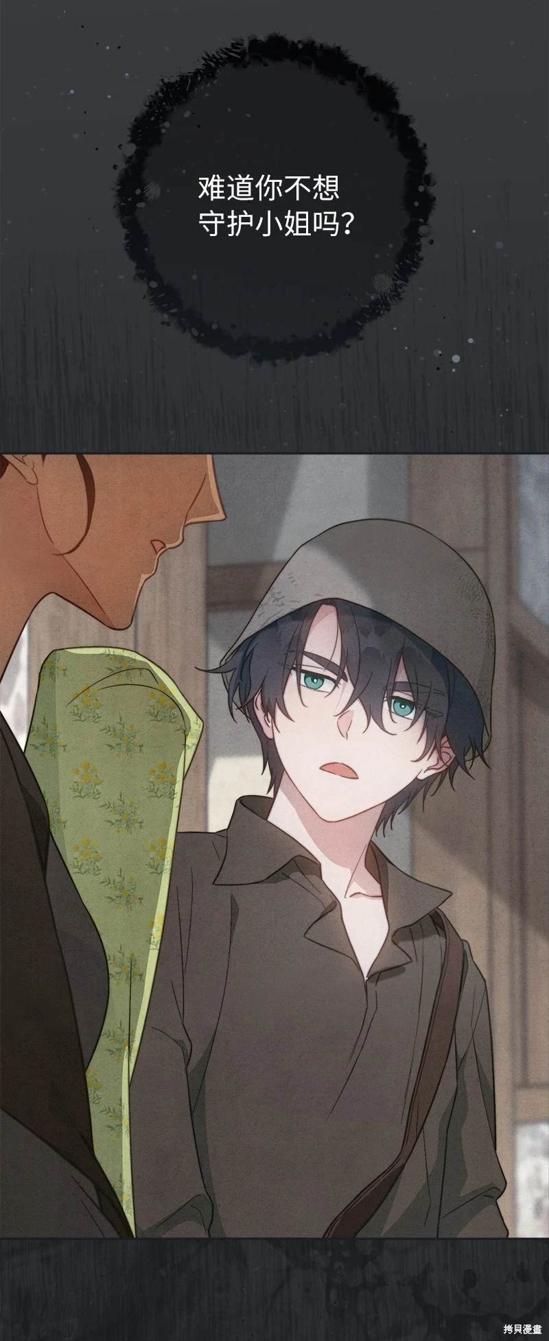第103话