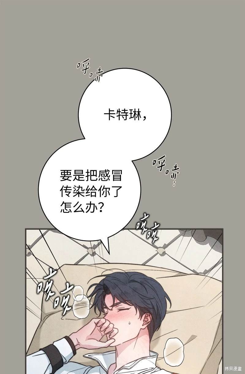 第103话