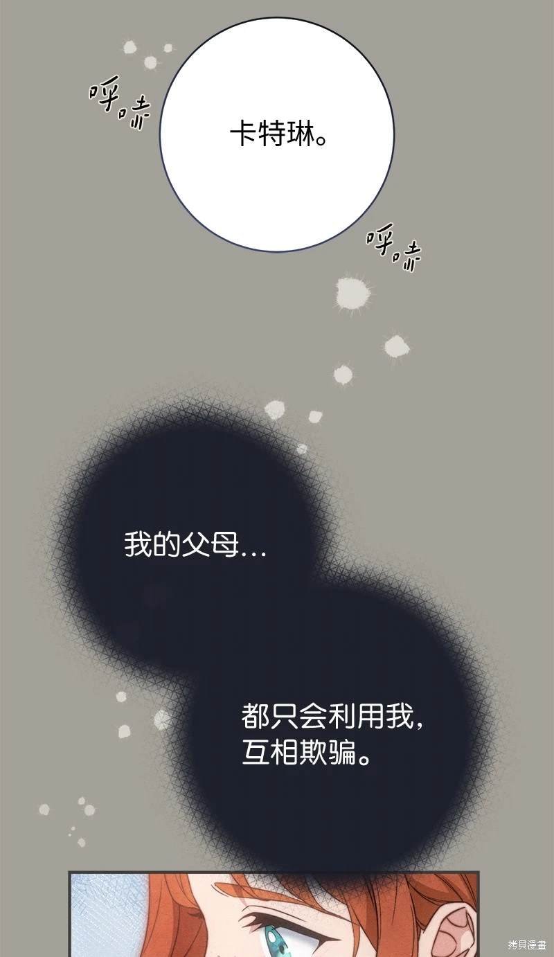 第103话