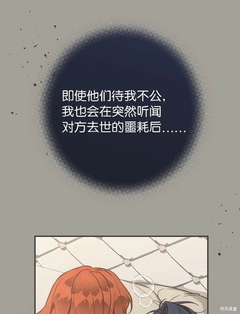 第103话