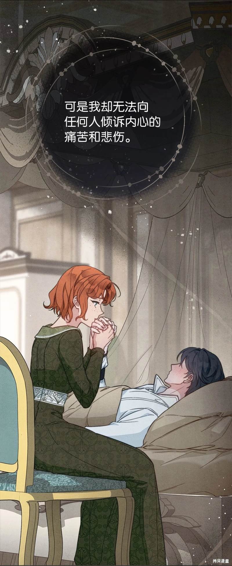 第103话