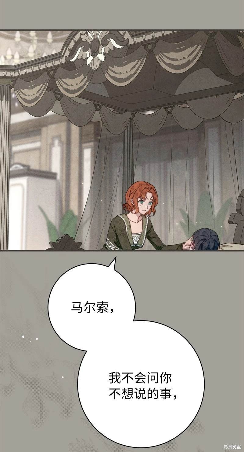 第103话