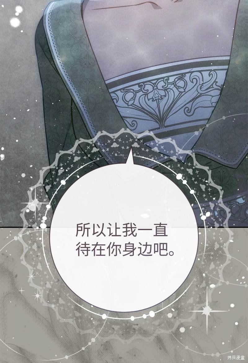 第103话