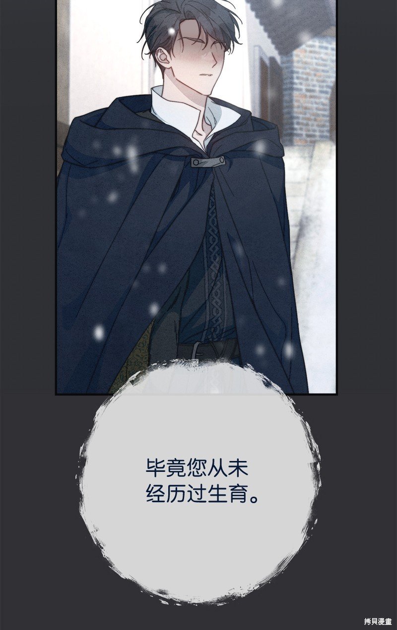 第104话