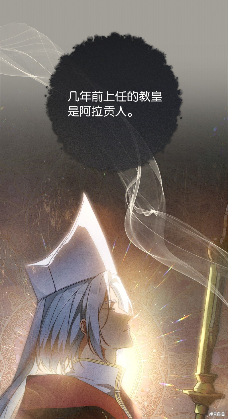第104话