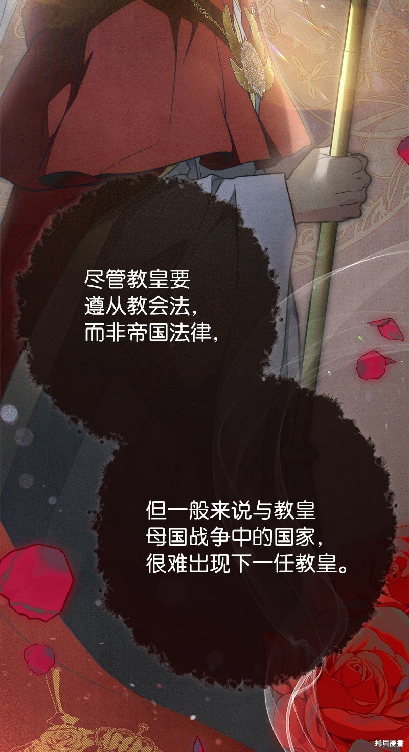 第104话