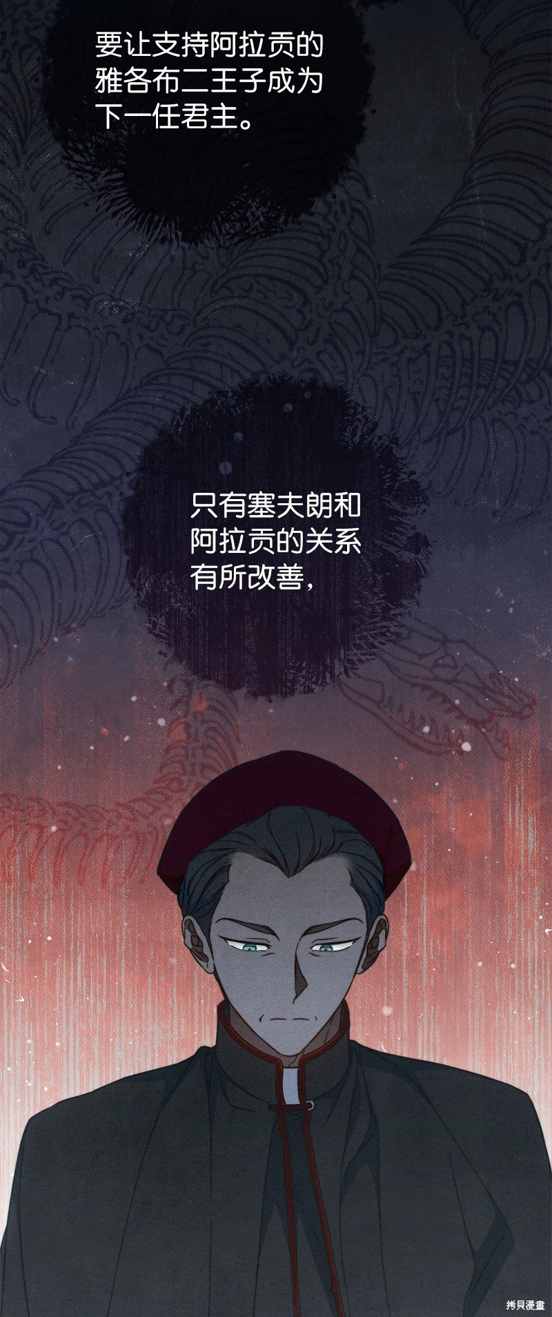 第104话