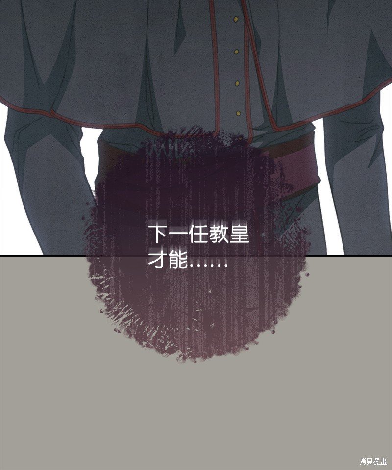 第104话