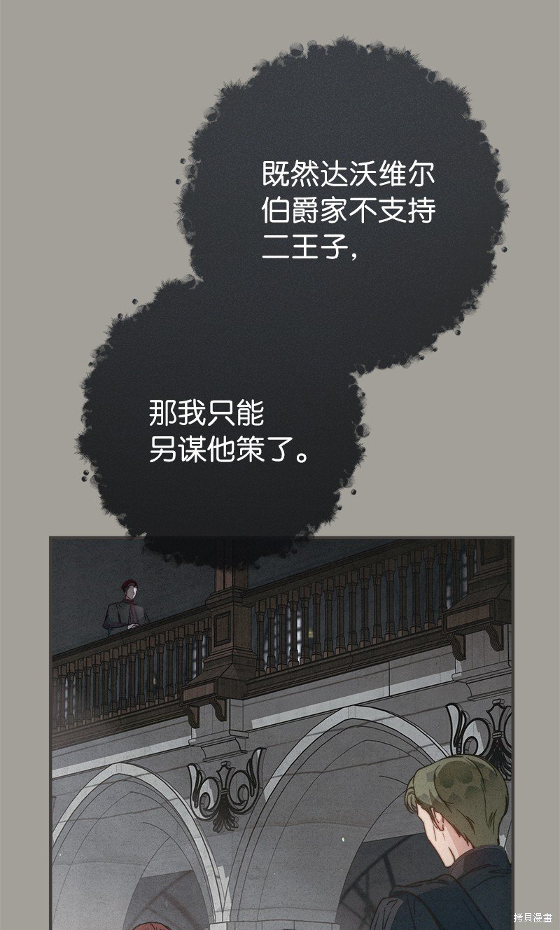 第104话