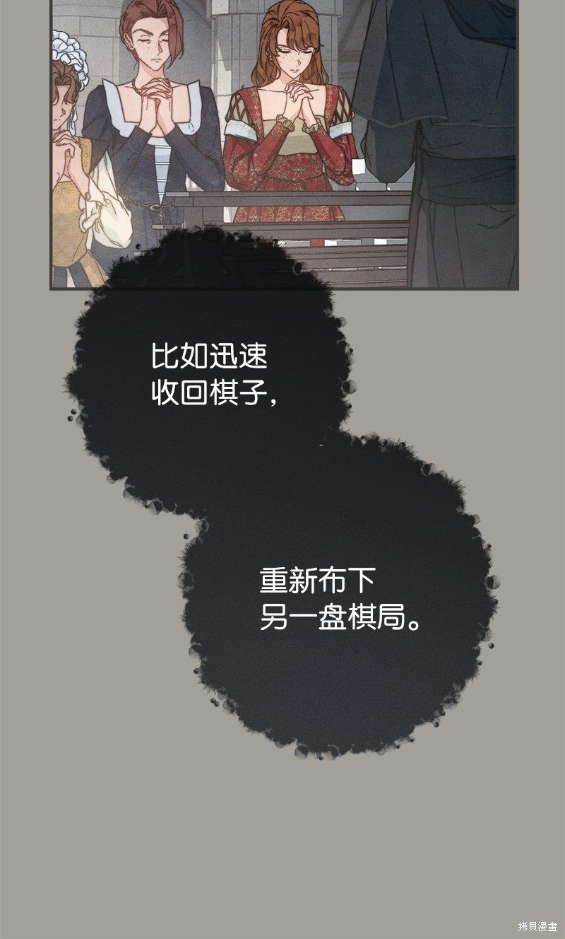 第104话