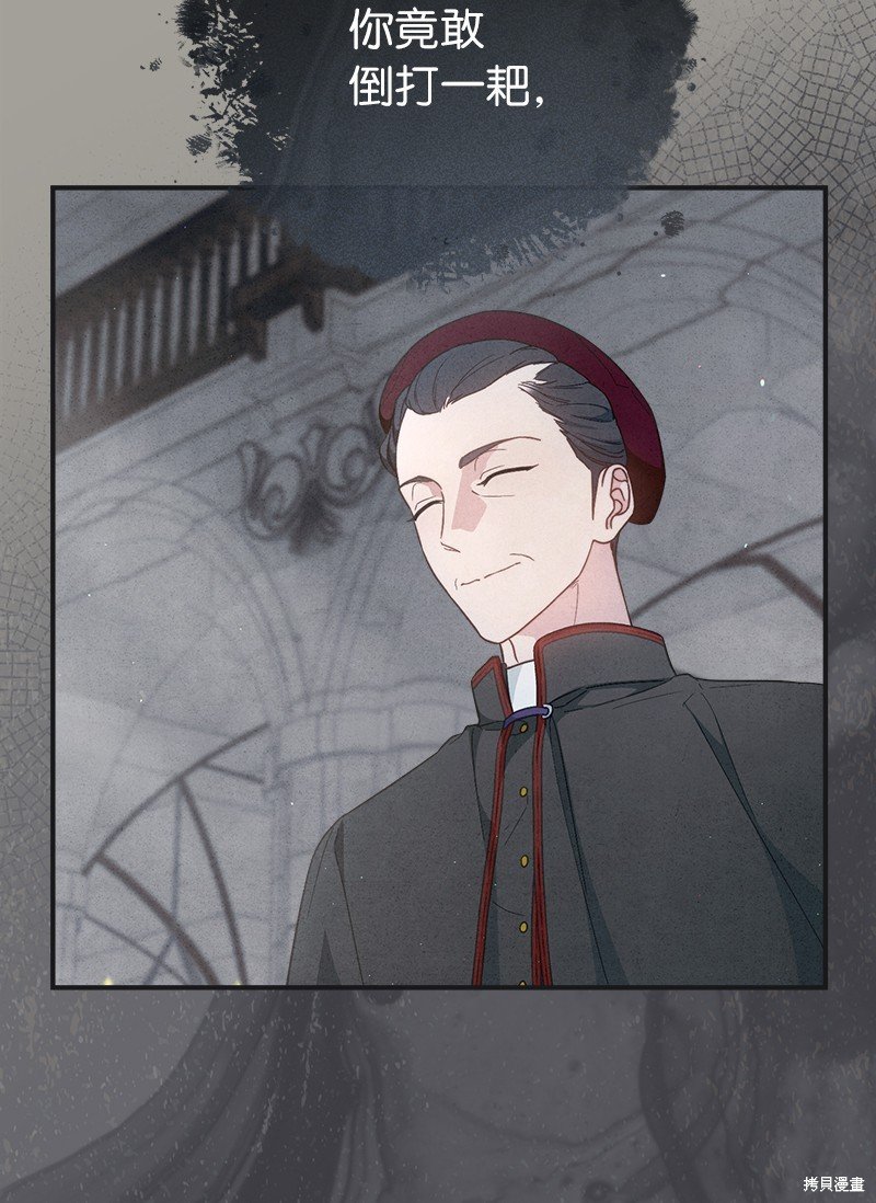 第104话