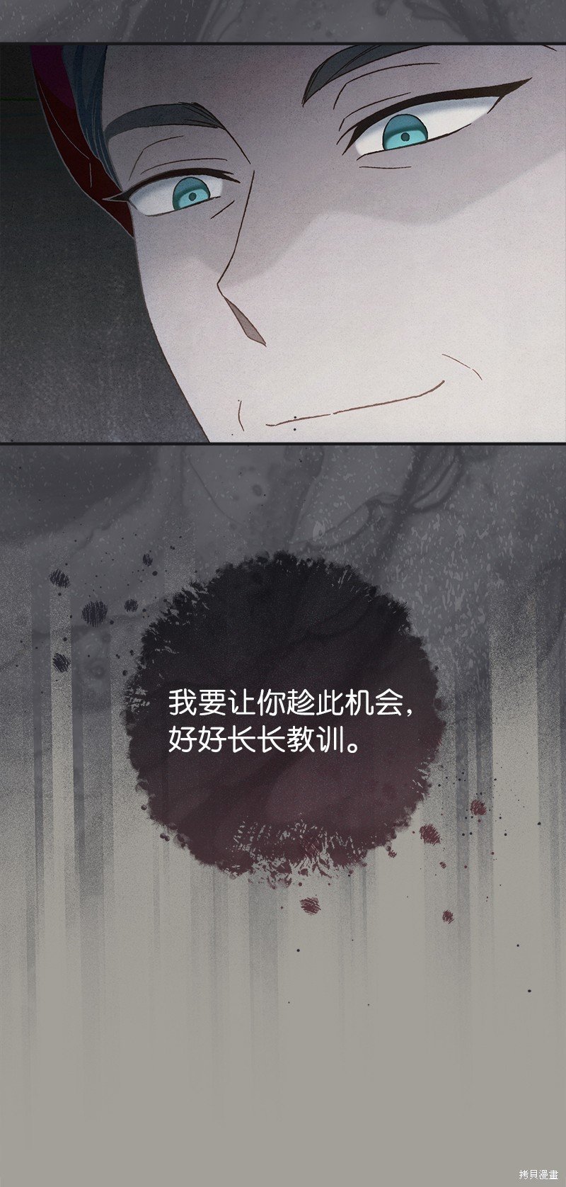 第104话
