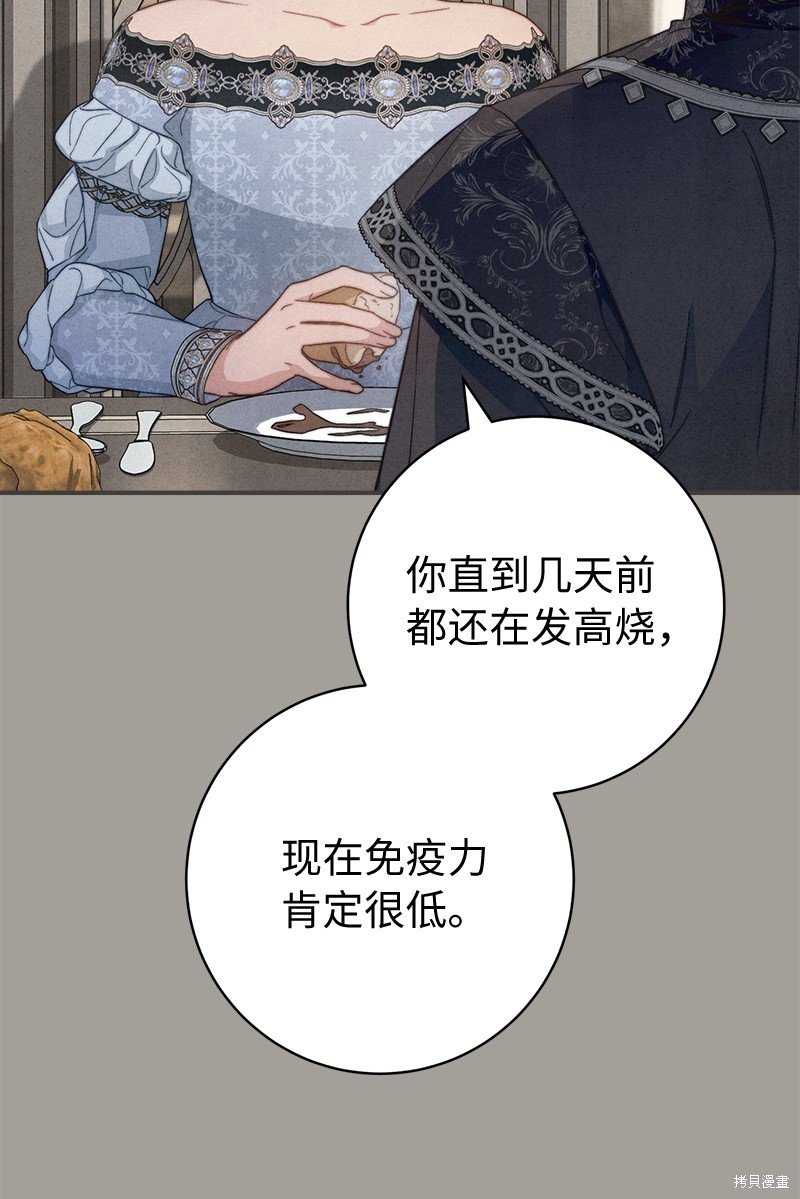 第104话
