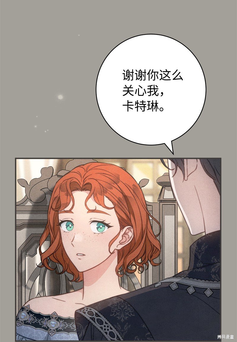 第104话