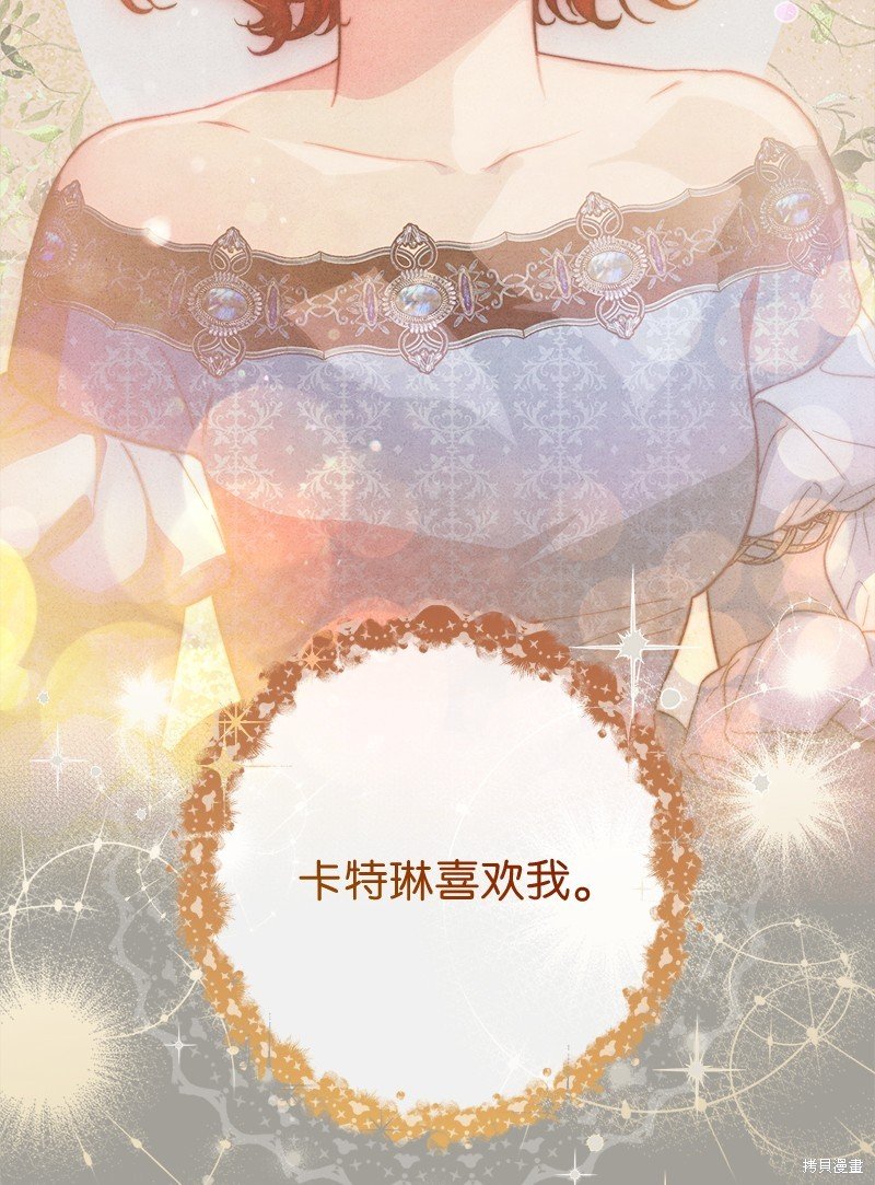 第104话
