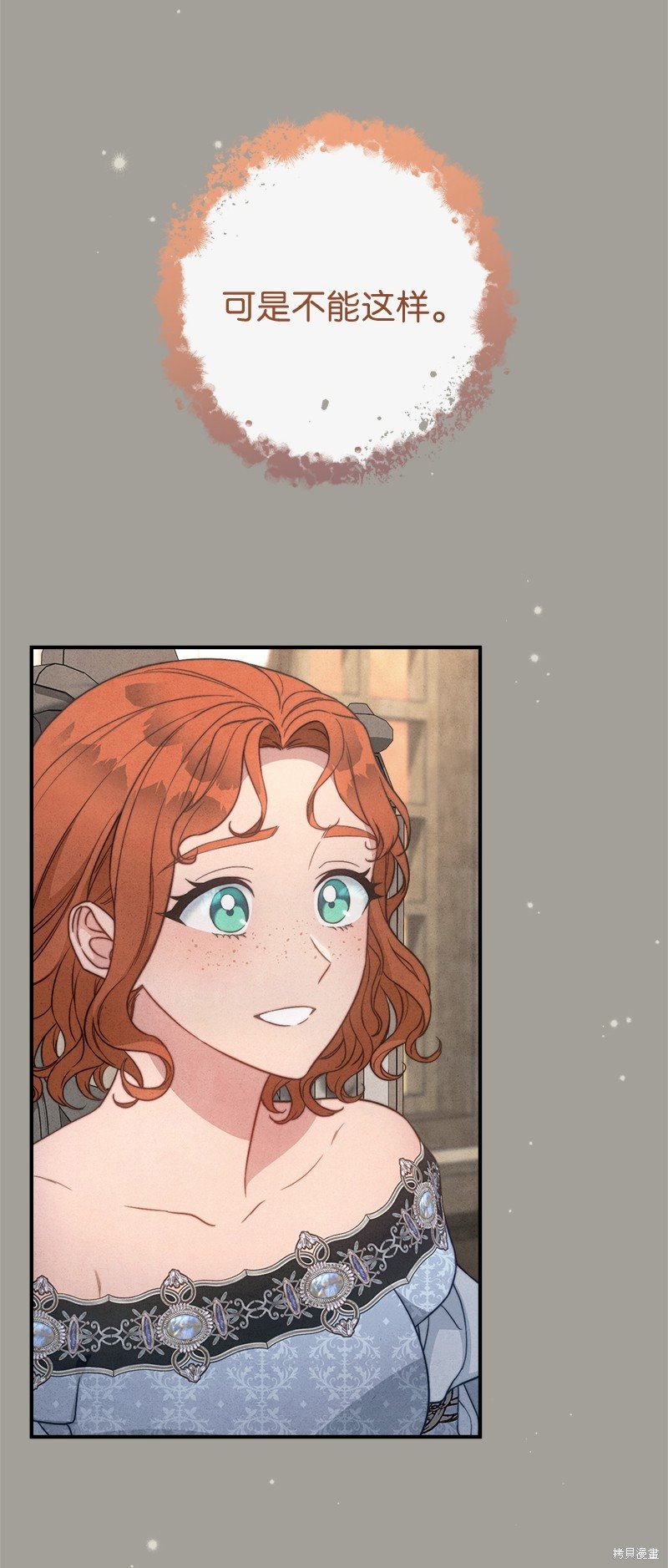 第104话