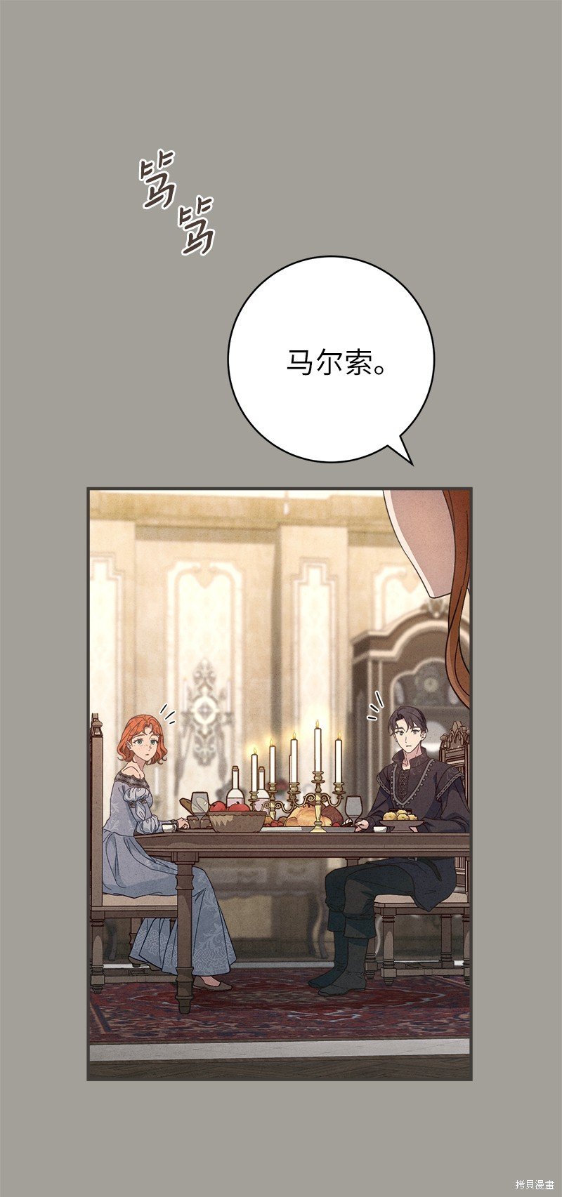 第104话