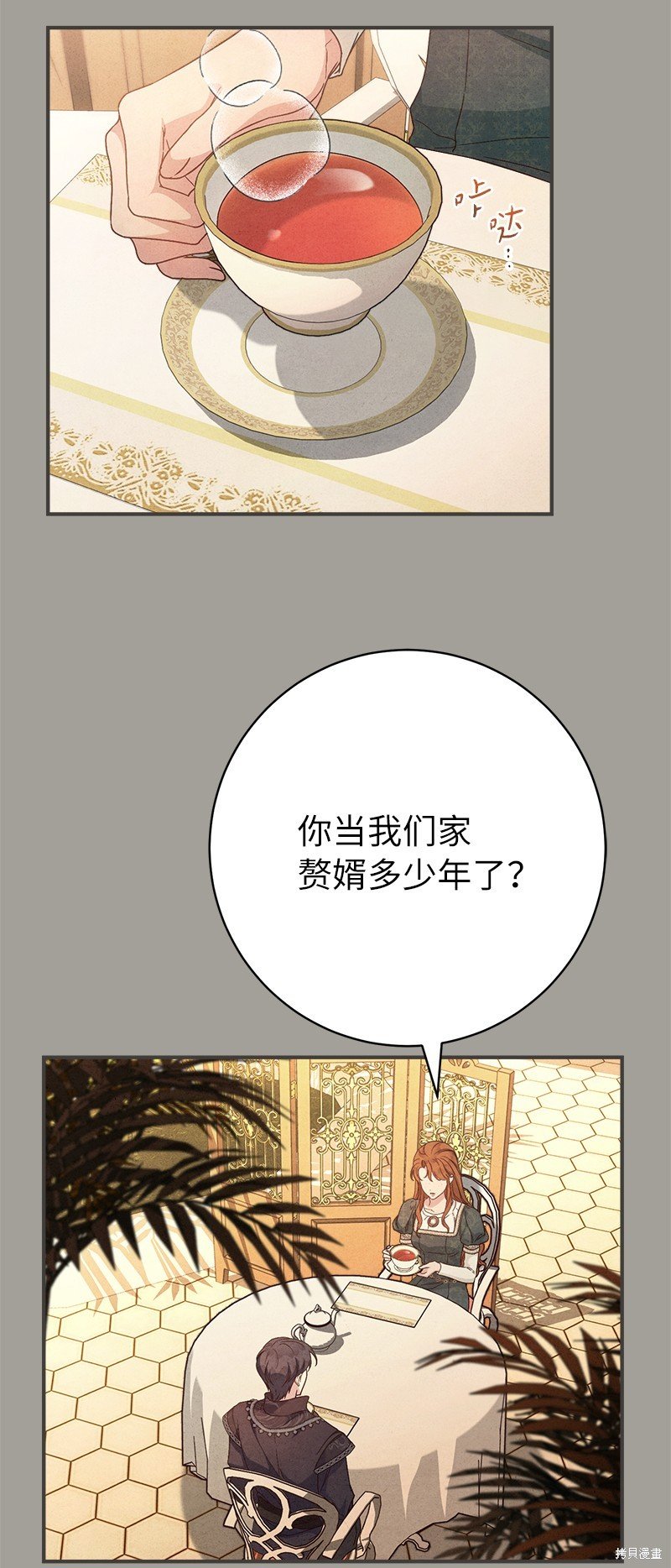 第104话