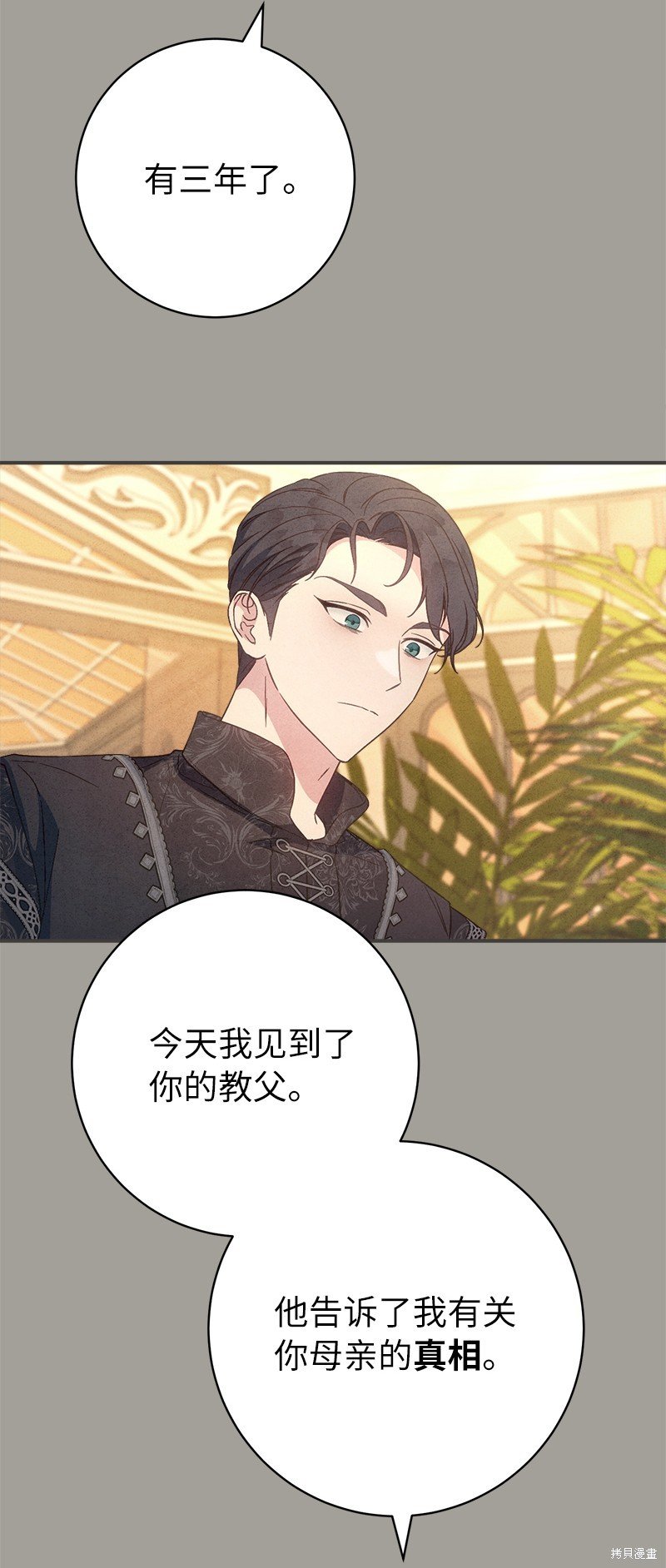 第104话