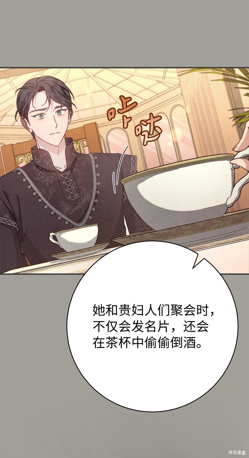第104话