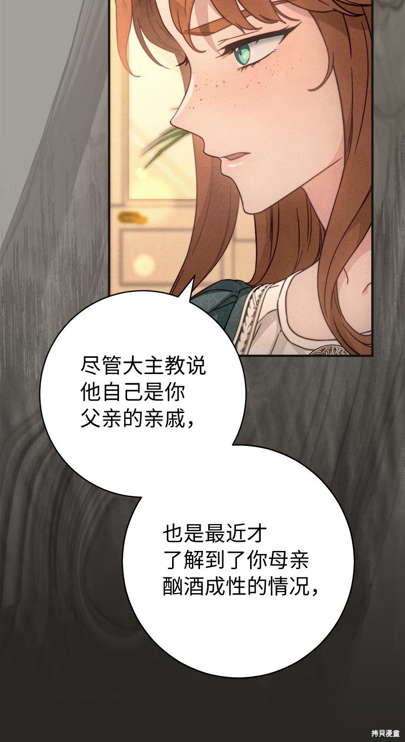 第104话