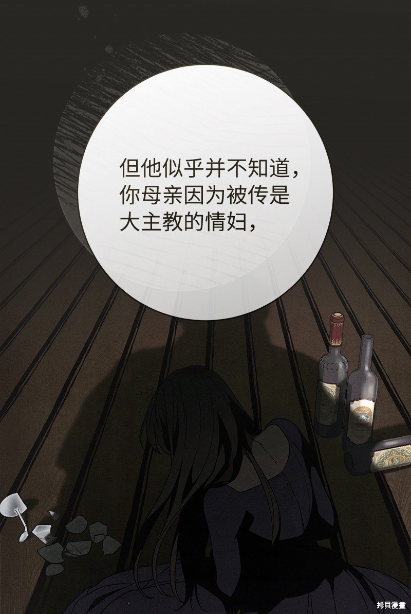 第104话