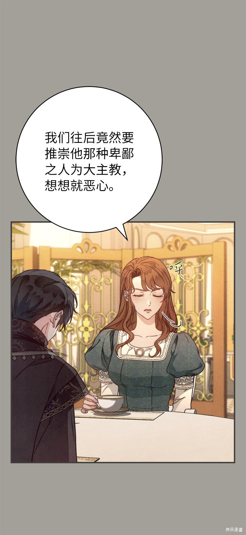 第104话