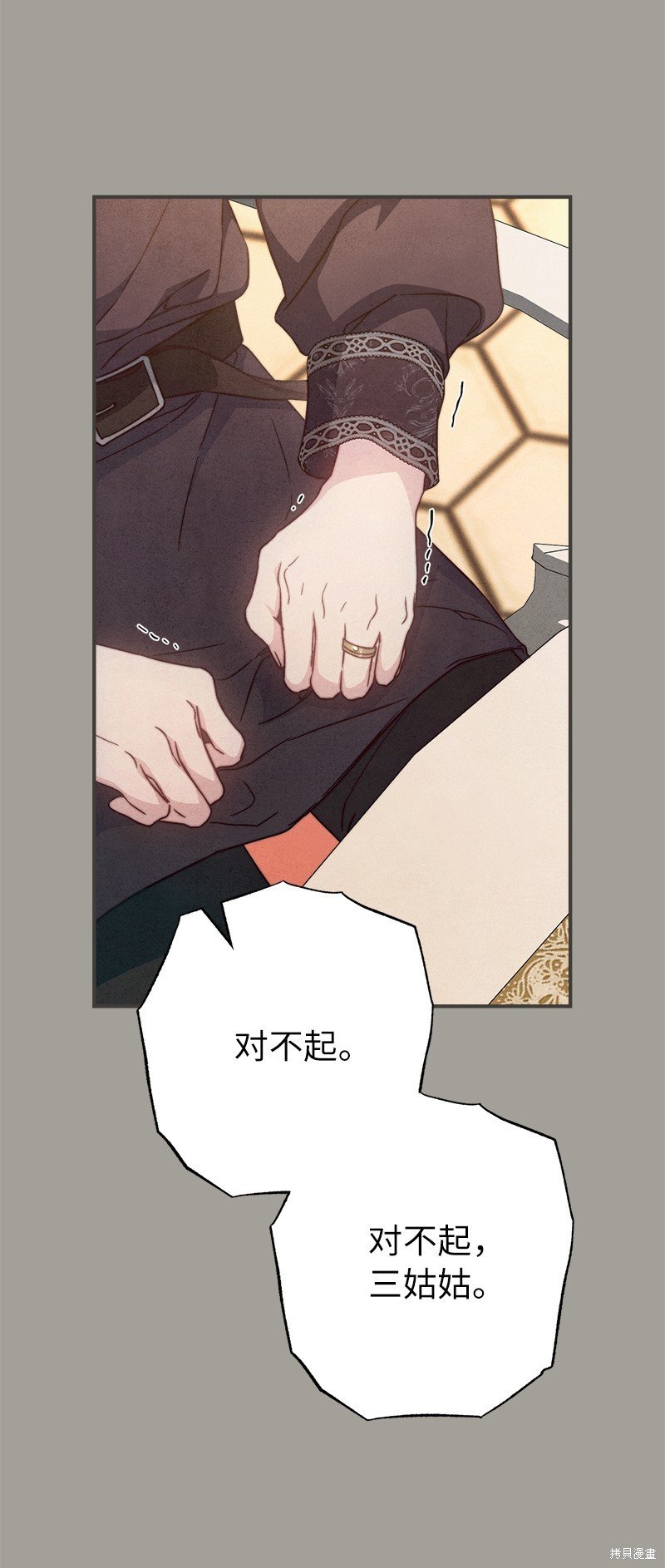 第104话