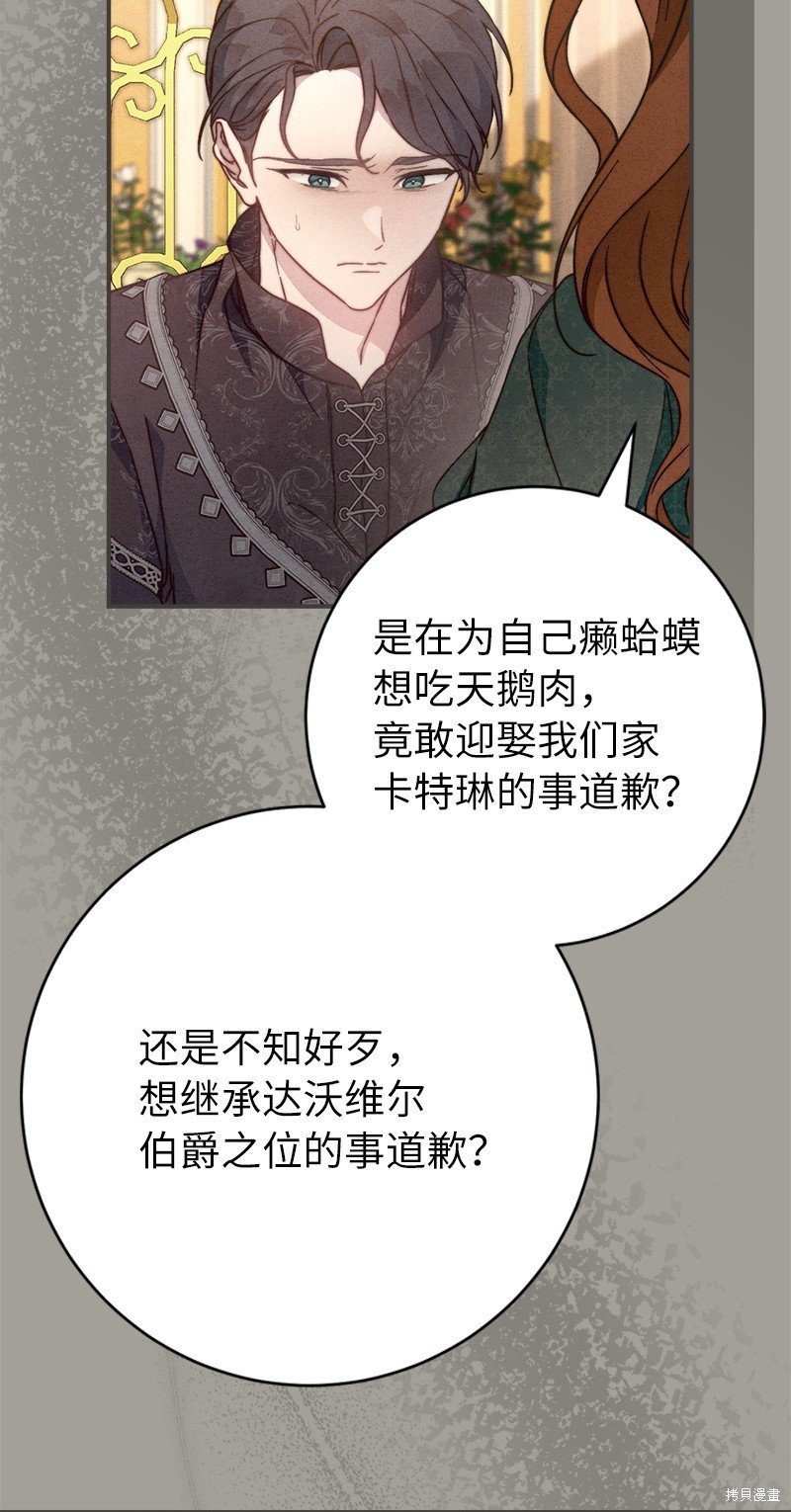 第104话