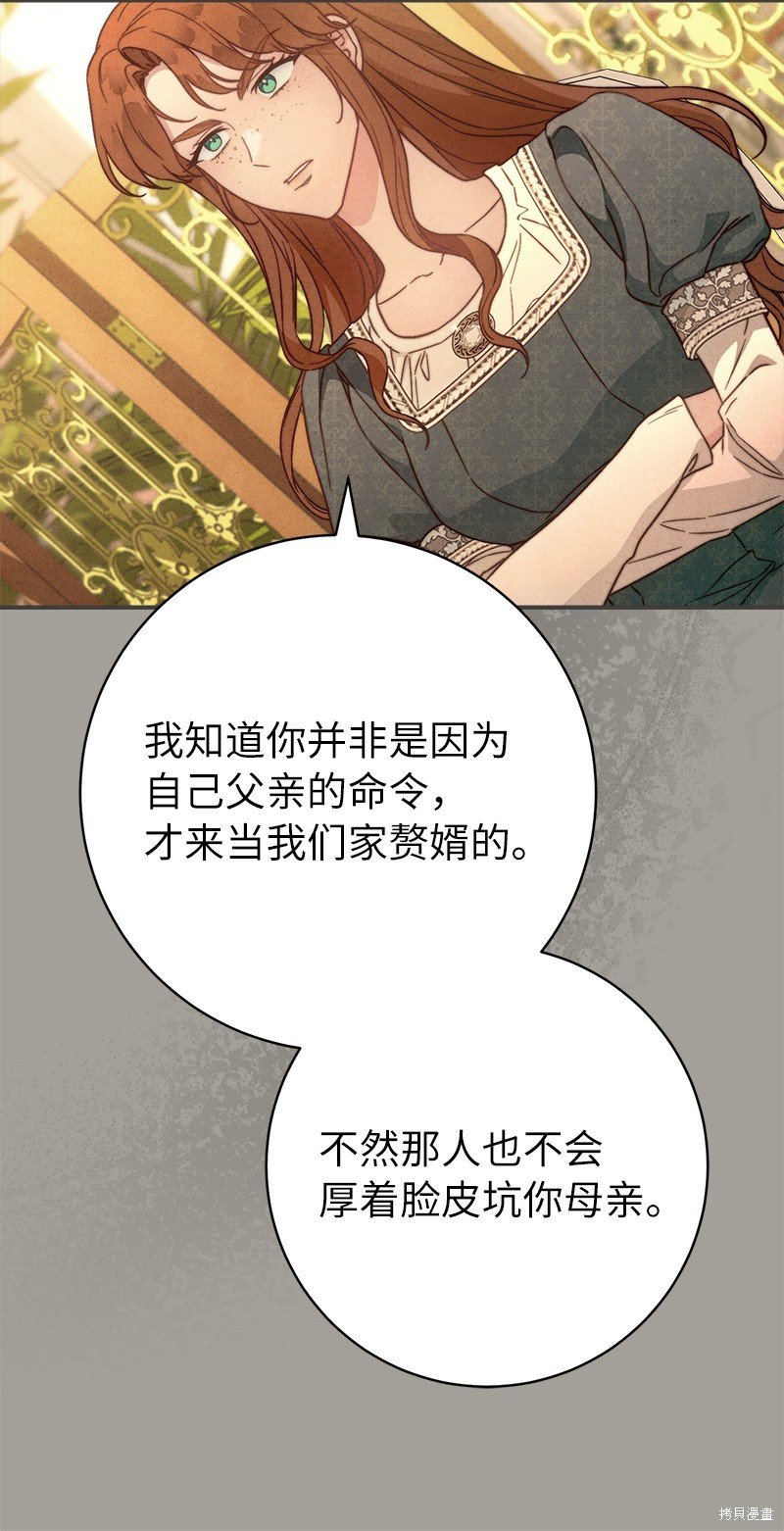 第104话